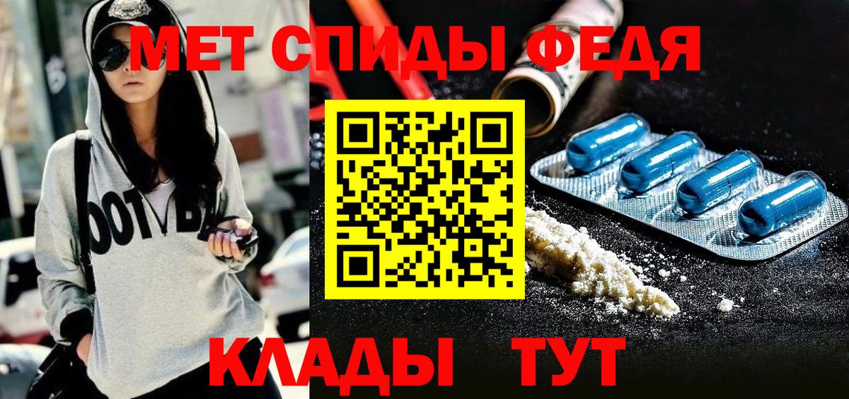 Amphetamine  Вход с VPN  Урай  Амфетамин VHQ 