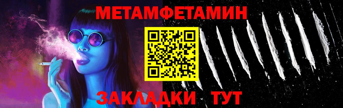 АМФ Premium Урай