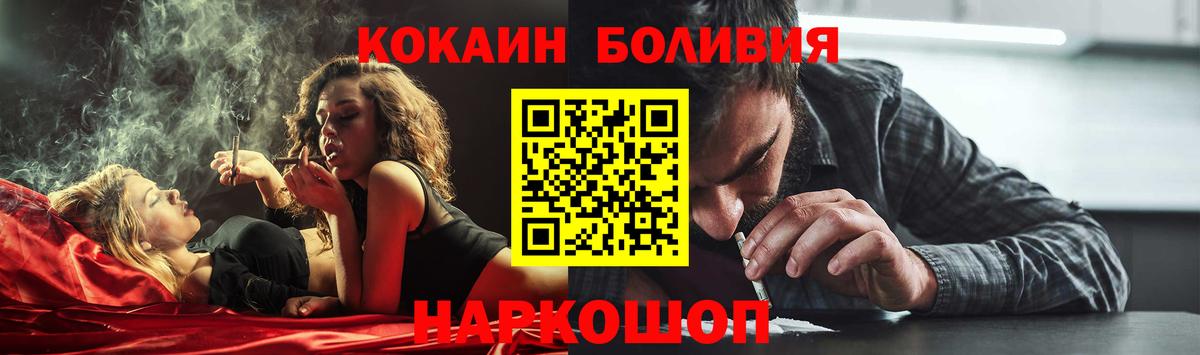 Cocaine Эквадор  Вход с VPN  Урай  Кокаин VHQ 