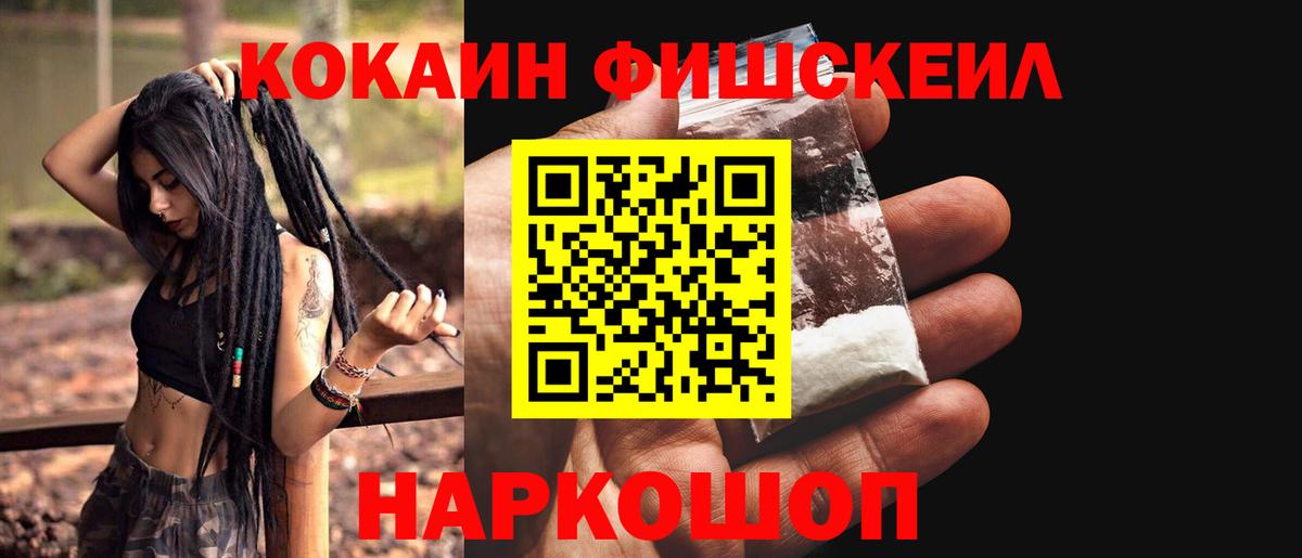 Cocaine Перу Урай