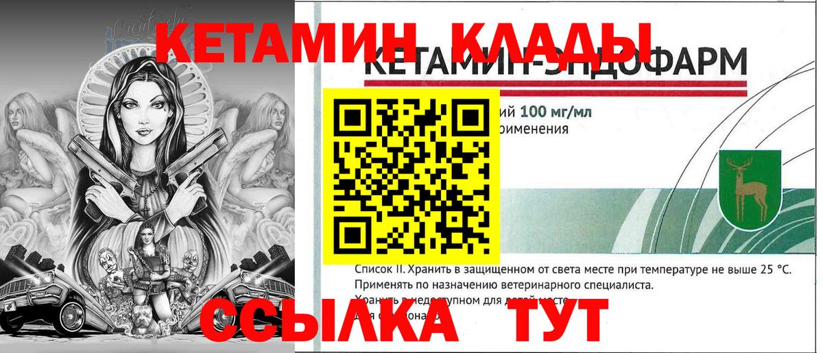 Бошки Шишки  МЕТАМФЕТАМИН  Мефедрон   ГЕРОИН  Урай  Вход с VPN  Cocaine  АМФ   ГАШИШ 