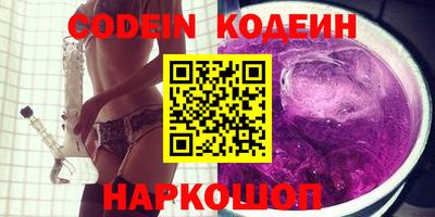 каннабис Новозыбков