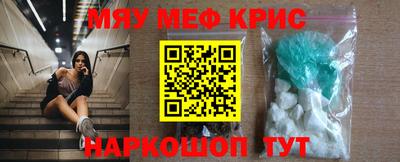 каннабис Новозыбков