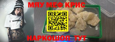каннабис Новокубанск