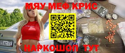 каннабис Новокубанск