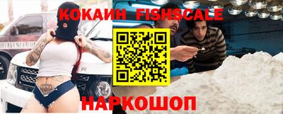 каннабис Новозыбков