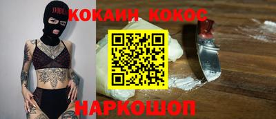 каннабис Новокубанск