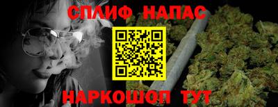 каннабис Новокубанск