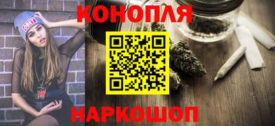 каннабис Новозыбков