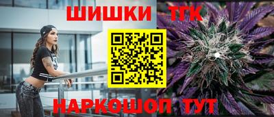 каннабис Новозыбков