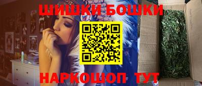каннабис Новокубанск