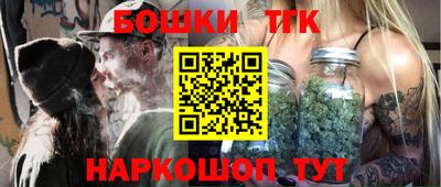 каннабис Новозыбков