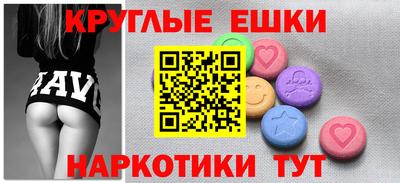 каннабис Новокубанск