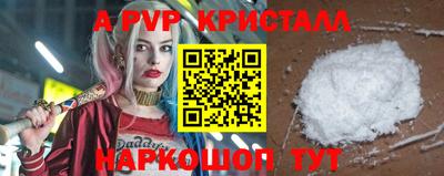 каннабис Новозыбков