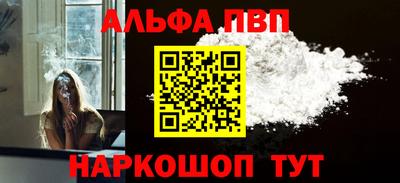 каннабис Новозыбков