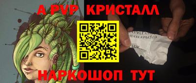 каннабис Новозыбков