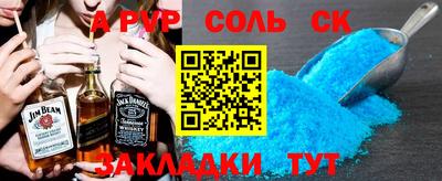 каннабис Новозыбков