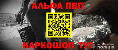 каннабис Новозыбков