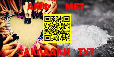 каннабис Новозыбков