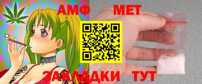 каннабис Новозыбков