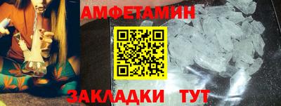 каннабис Новокубанск