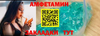 каннабис Новозыбков