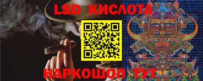 каннабис Новокубанск