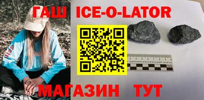 каннабис Новозыбков