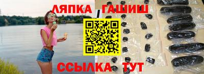 каннабис Новозыбков