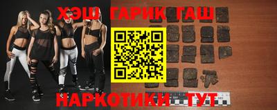 каннабис Новозыбков