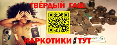 каннабис Новокубанск