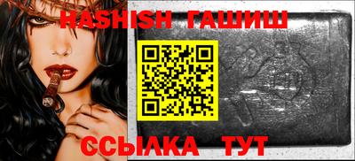 каннабис Новозыбков