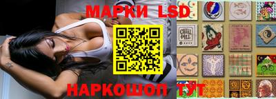 каннабис Новозыбков