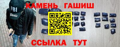 каннабис Новокубанск