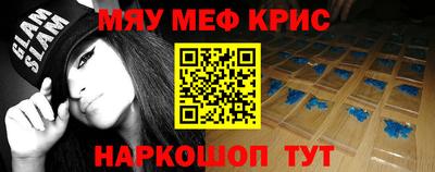 каннабис Новокубанск