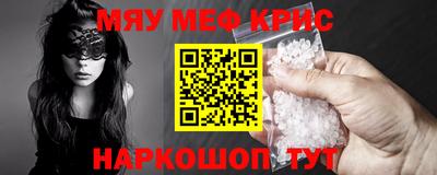 каннабис Новокубанск
