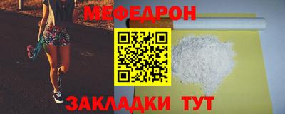 каннабис Новозыбков