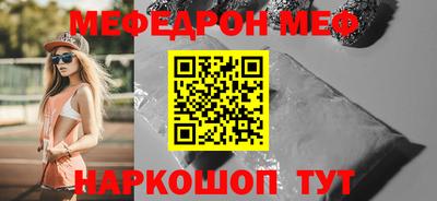 каннабис Новокубанск