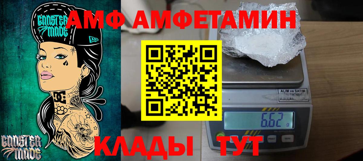 МЕТАМФЕТАМИН  Первитин Декстрометамфетамин 99.9%  Вход с VPN  Урай  Первитин Декстрометамфетамин 99.9% 