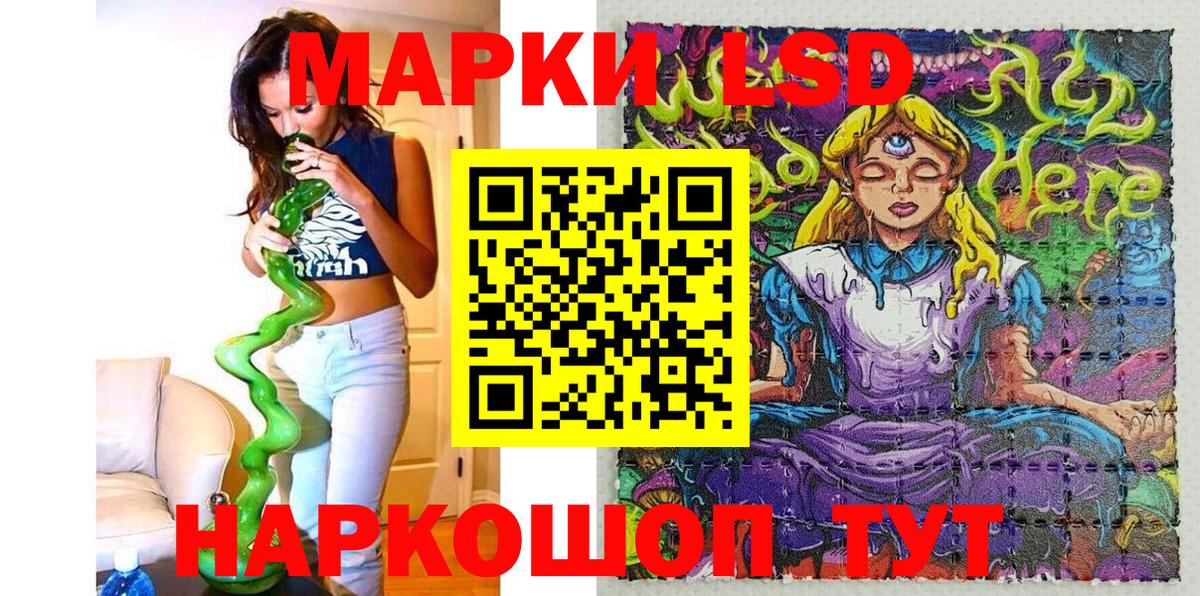 Наркотические марки 1500мкг  Вход с VPN  Марки NBOMe  Урай 