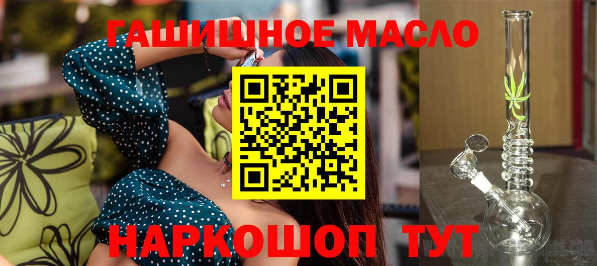 ТГК вейп с тгк  Вход с VPN  Дистиллят ТГК жижа  Урай 