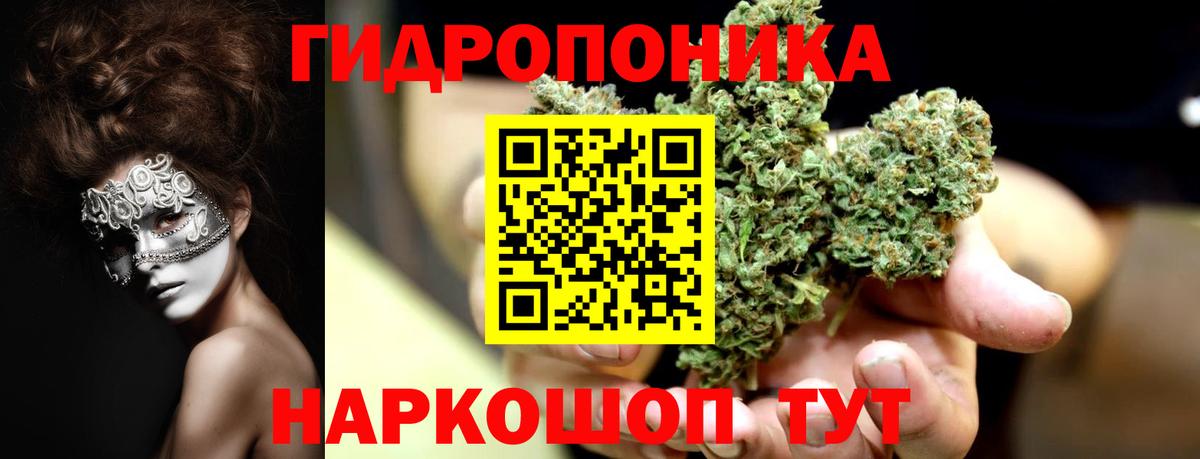 Марихуана OG Kush  Вход с VPN  Бошки Шишки VHQ  Урай 