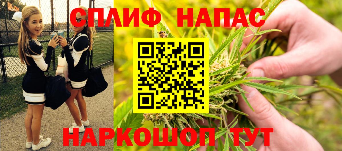 Конопля White Widow Урай